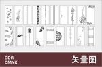 门上图案