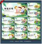 小学