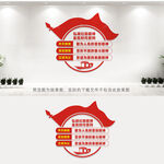 红船精神