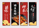 烤五花肉