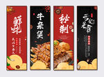 牛杂煲