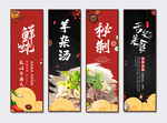 羊杂汤