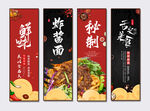 炸酱面