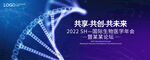 KV 基因 科技