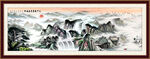 山水国画