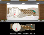 廉政文化墙