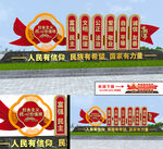 党建雕塑