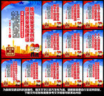 质量月宣传标语