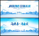 会议背景