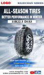 防滑冬季雪地轮胎海报