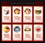 国防教育