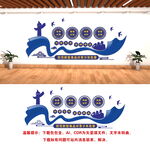 禁毒文化墙