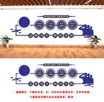 公安文化