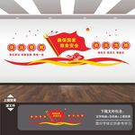 粮食安全