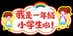 手举牌