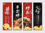 羊杂碎