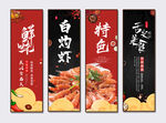白灼虾