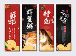 虾蟹粥