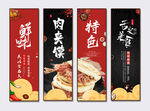肉夹馍