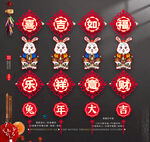 兔年国潮吊坠