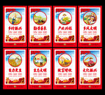 乡村振兴
