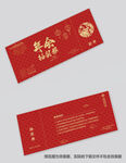 购物抽奖券