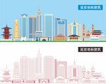 延安