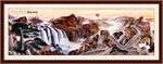 长城山水画