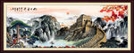 长城国画