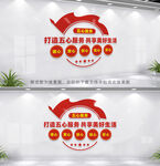 五心社区
