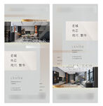 地产 价值点 公寓