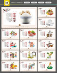 食堂文化
