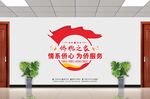 侨胞之家