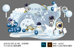 宇航员太空生日宴图片
