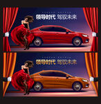 汽车创意海报