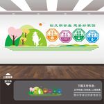 餐厅文化墙