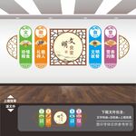 餐厅文化墙