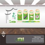 食堂文化墙