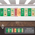 企业学校食堂餐厅文化标语展板