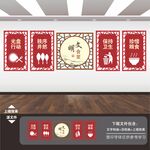 食堂餐厅海报