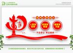 精神文明建设 
