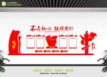 党建展厅布置墙