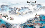 简约意境山水墙画 tif分层
