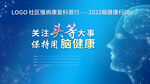 医疗背景