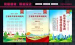 树家风