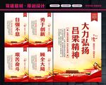 吕梁精神