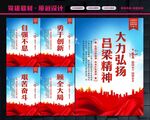 吕梁精神