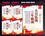 三牛