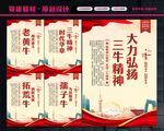 三牛