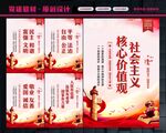 ·核心价值观